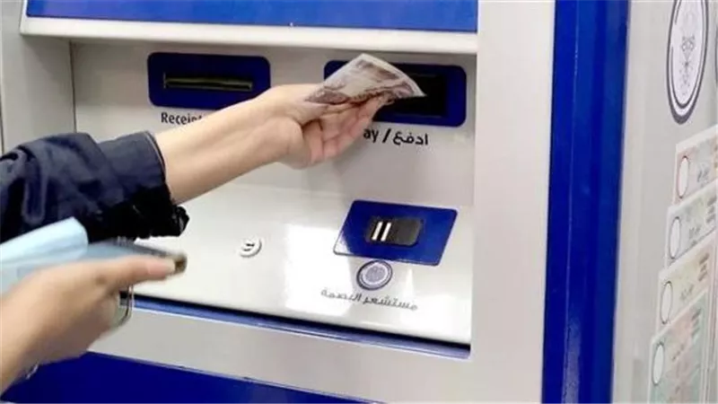 استخراج وثائق الأحوال المدنية من الماكينات الذكية في دقائق
