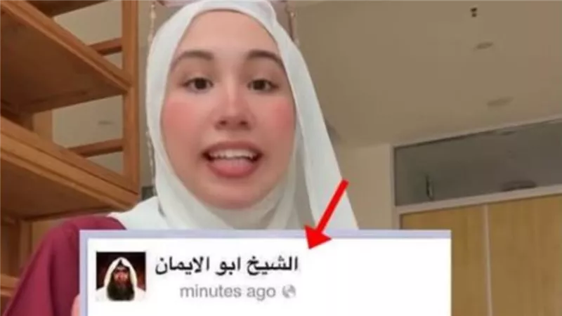 جويرية حمدي تعتذر بعد أزمة «الشيخ الوهمي» وتكشف سبب خطئها