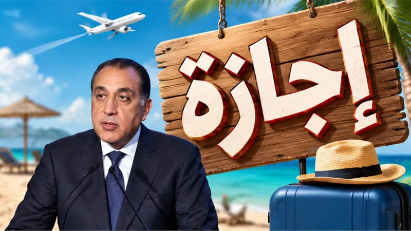 إجازة 6 أكتوبر 2026 للقطاعين الحكومي والخاص.. الخميس المقبل عطلة مدفوعة الأجر