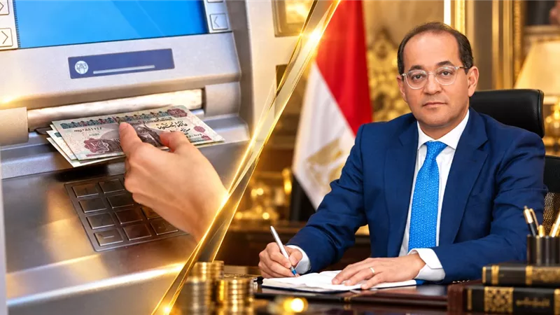 مرتبات سبتمبر 2026 قبل الصرف.. أحدث نشر حكومي يؤكد موعد 24 سبتمبر