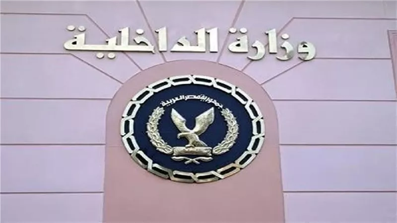 فيديو «أنا لواء شرطة» بحدائق الأهرام.. الداخلية تكشف هوية الرجل وحقيقة انتمائه للشرطة