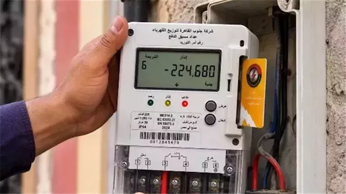 عداد الكهرباء 