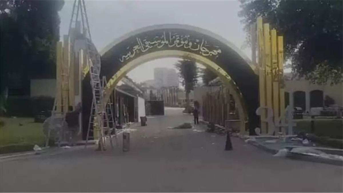 الأوبرا المصرية  