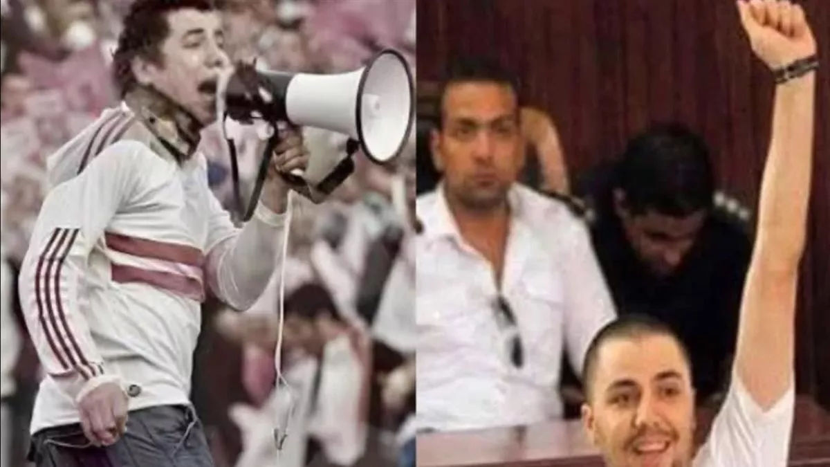 بعد 6 أشهر من الحبس.. براءة سيد مشاغب و5 آخرين 
