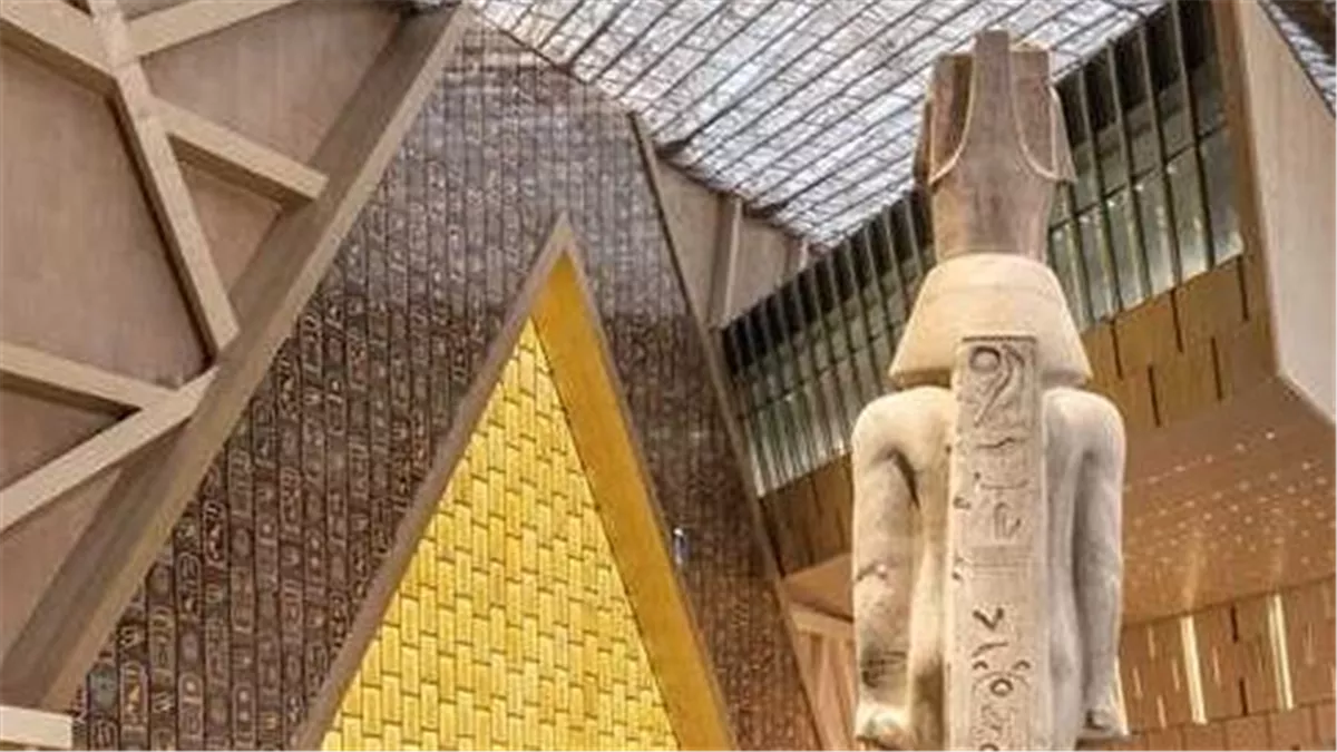 المتحف المصري الكبير  