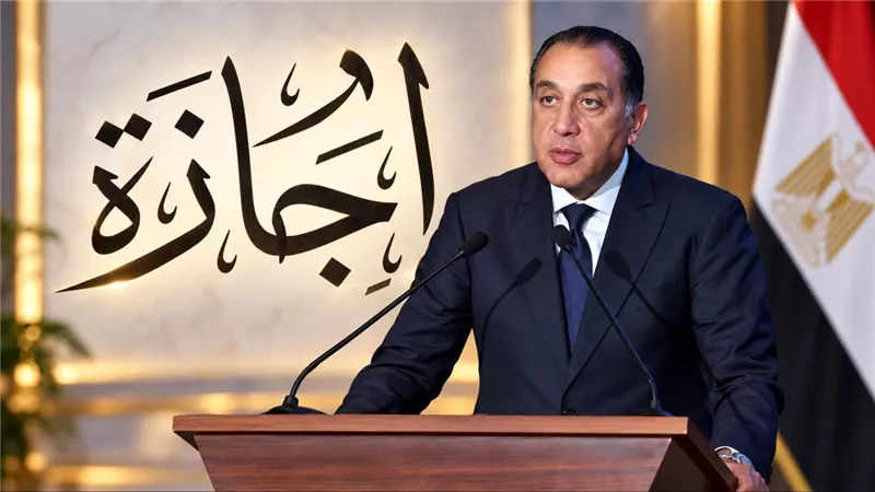 إجازة رسمية اليوم الخميس 8 أكتوبر للقطاعين العام والخاص.. وضوابط العمل والتعويض
