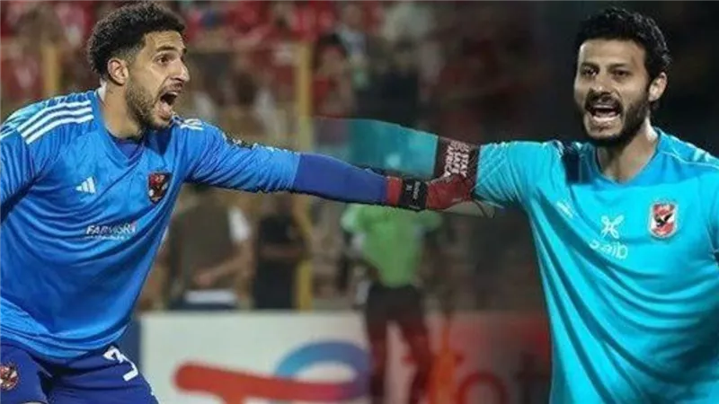 الشناوي أم شوبير؟ تطورات اختيار حارس الأهلي أمام الزمالك وغياب ياسر إبراهيم