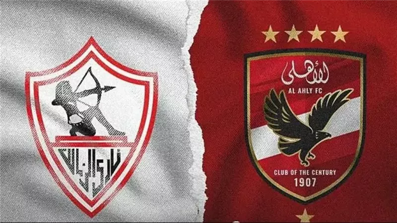 قمة الزمالك والأهلي.. صراع الصدارة يشتعل وسط أزمات فنية وإدارية