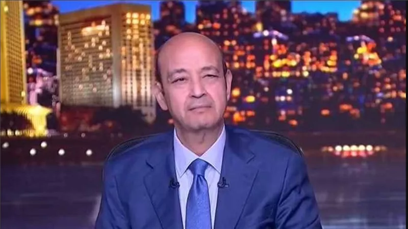 منتدى مصر 2026.. عمرو أديب: دعوة معارضين ورفض بعضهم والحكومة تستعد لمناقشة الأخطاء والدعم والاستثمار