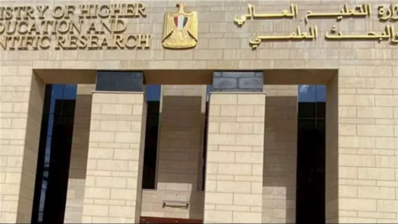 وزارة التعليم العالي تحذر الطلاب من الشهادات غير المعتمدة 