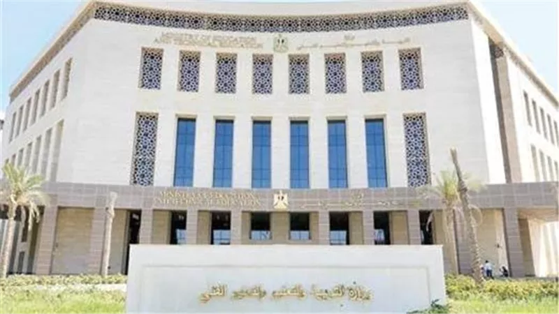 التعليم  