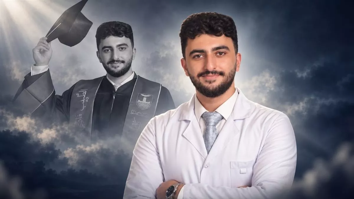 فادي عاصم الهلسة 