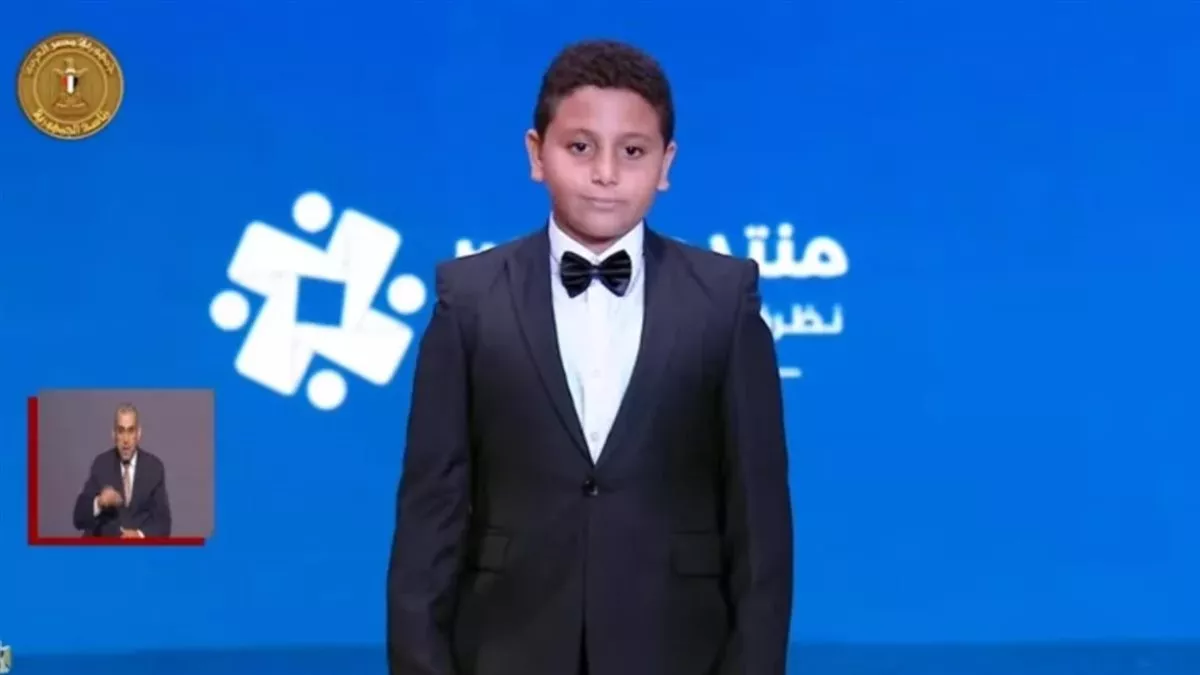 مارتيروس مينا 