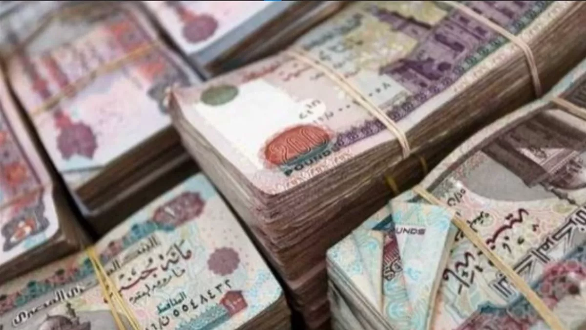 موازنة الأجور 2026/2027 