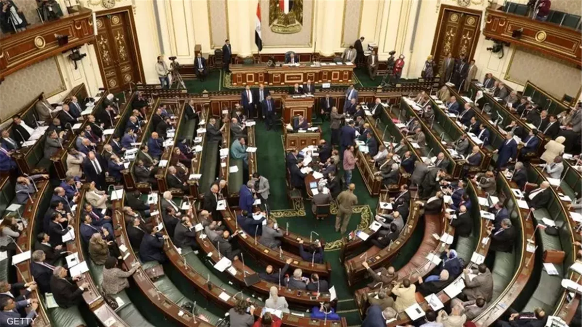 مجلس النواب المصري 