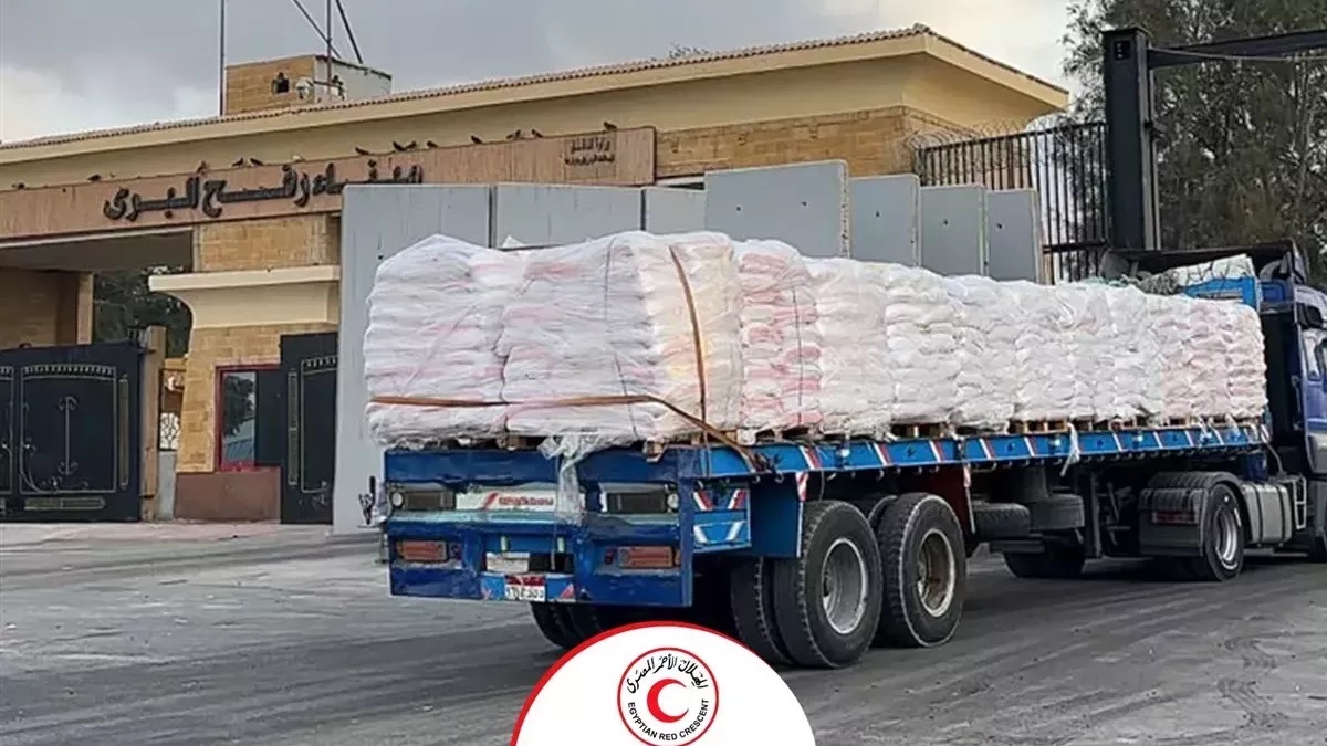 الهلال الأحمر  