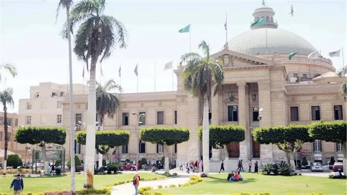 الجامعات  