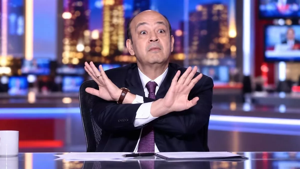 عمرو أديب 