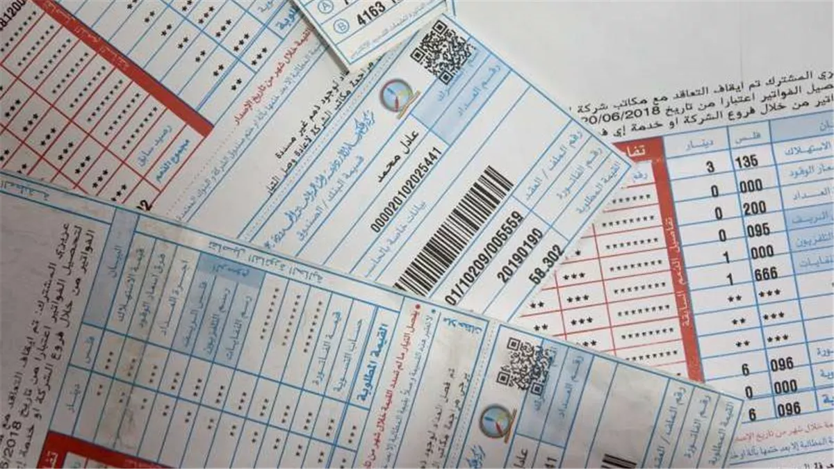 تقليل فاتورة الكهرباء 