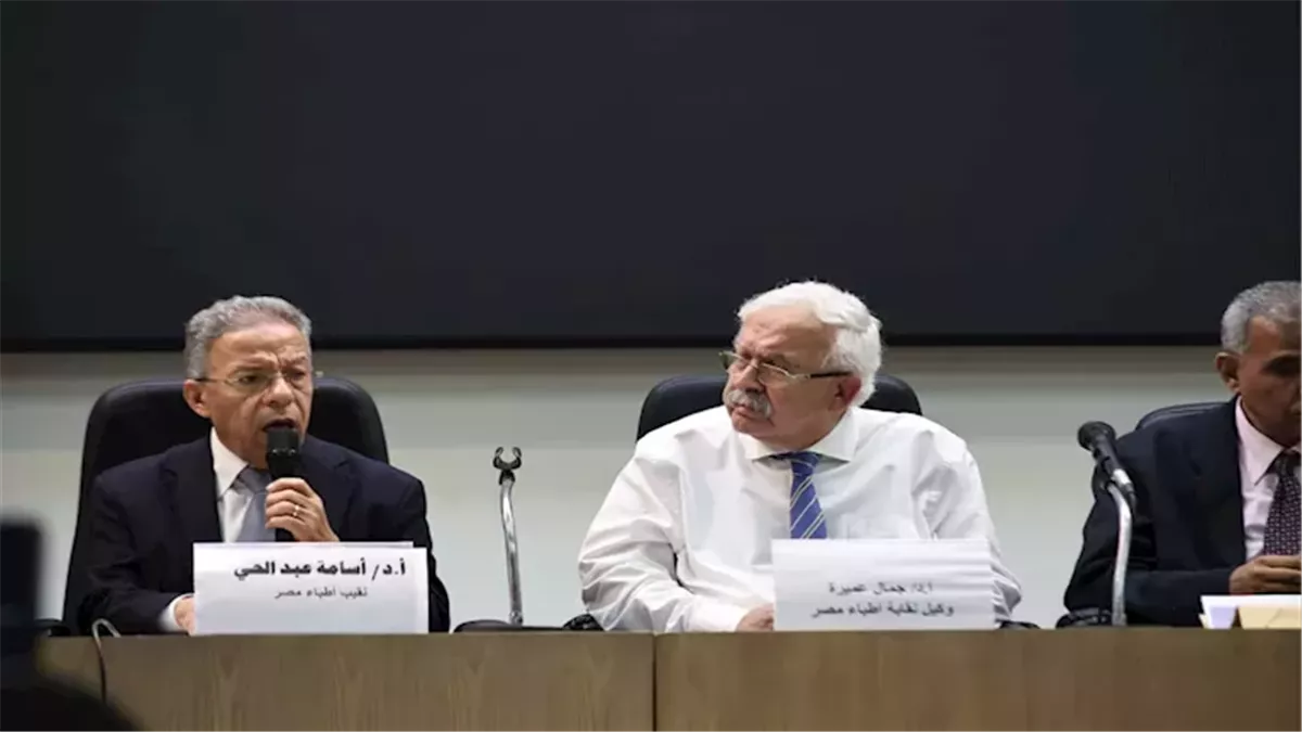 نقيب الأطباء 