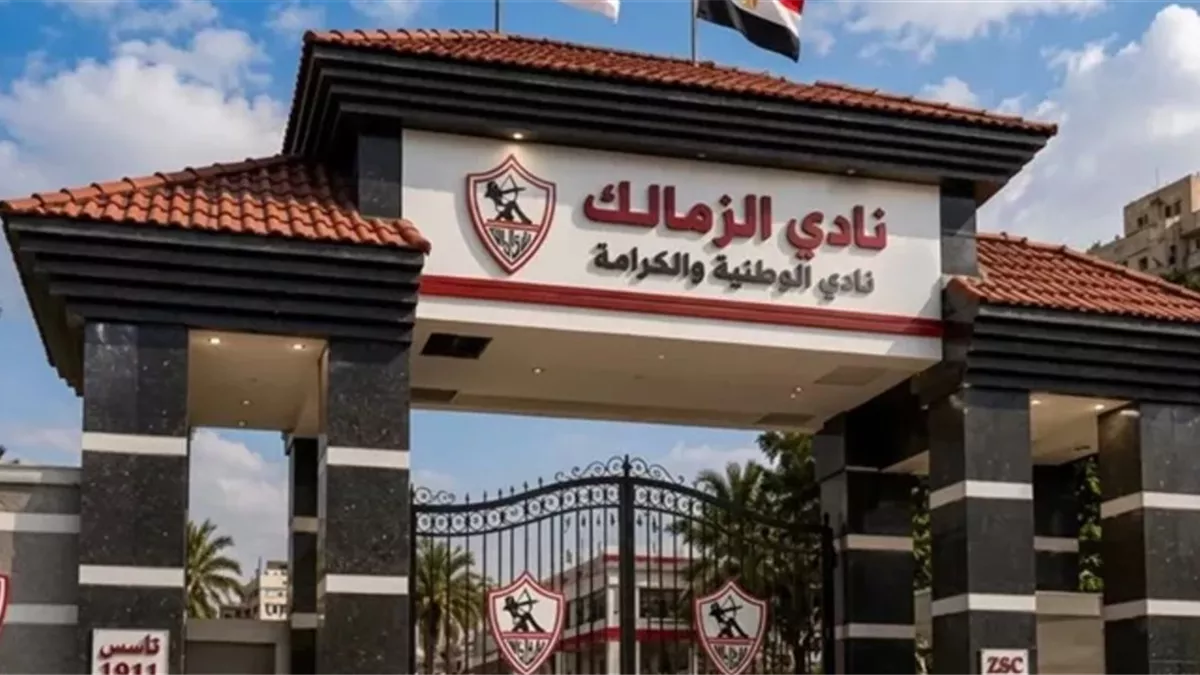 مشاجرة بالعصي داخل نادي الزمالك 