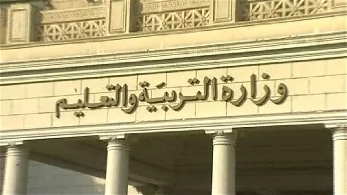 مسابقة 30 ألف معلم  