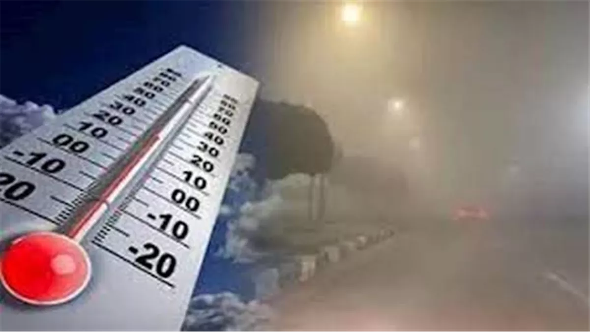 درجات الحراره  