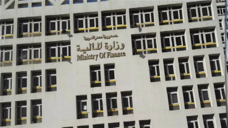 وزارة المالية تعلن عن وظائف حكومية جديدة اعرف الشروط والأوراق المطلوبة للتقديم