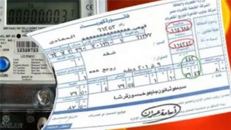 طريقة مراجعة فاتورة الكهرباء الشهرية بنفسك