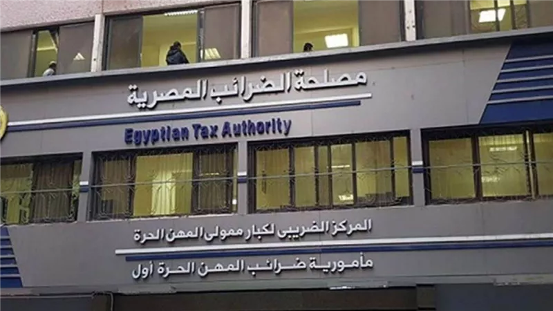 قرار هام من المالية بشأن ضريبة الأجور والمرتبات