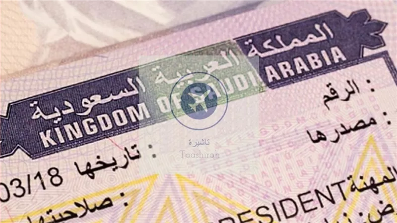 بشرى سارة لحاملي تأشيرات الزيارة العائلية والسياحة والأعمال بشأن السفر لجدة والمدينة