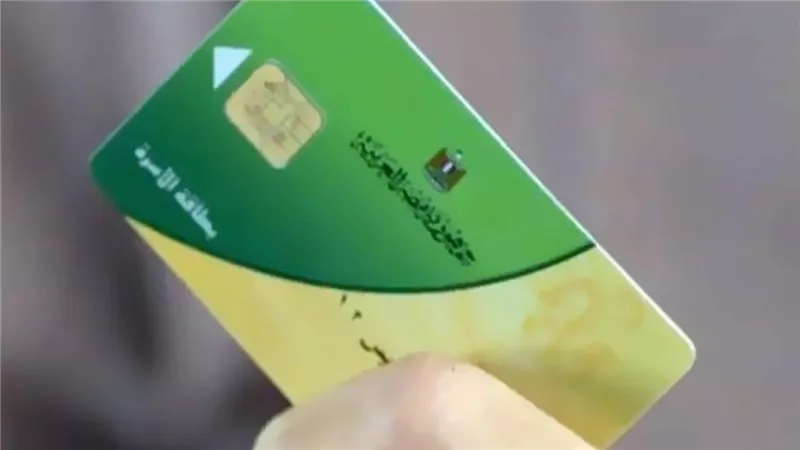 طريقة نقل بطاقتك من محافظة إلى أخرى لصرف السلع التموينية