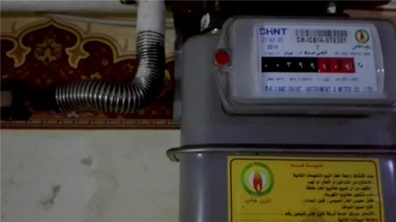 عاجل لـ أصحاب الغاز المنزلي بشأن طرق تسجيل قراءة العداد الشهرية