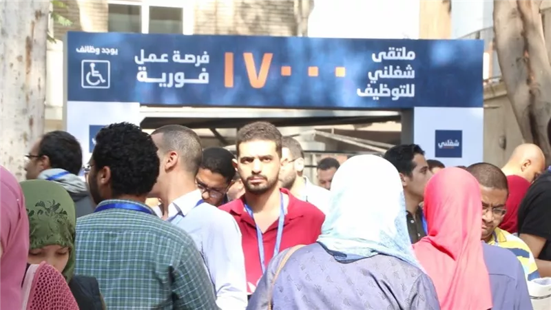اعرف إزاي تحصل على الوظيفة المناسبة من ملتقى شغلني
