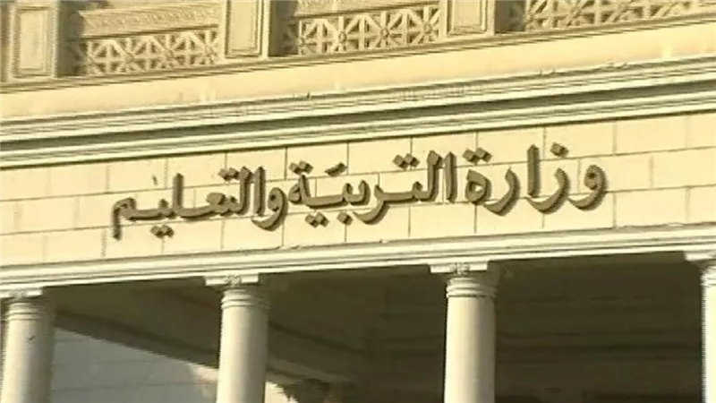 التعليم تصدر قرار عاجل من بشأن مصروفات المدارس الخاصة