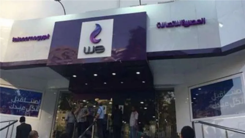 تحويل عملاء الخط الأرضي للنظام مسبق الدفع المصرية للاتصالات تكشف التفاصيل