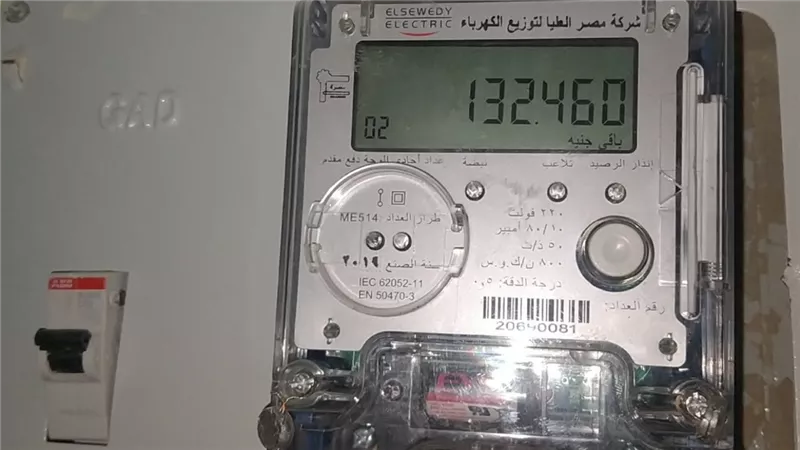 أحذر من ظهور هذا الـ كود فى عداد الكهرباء مسبق الدفع