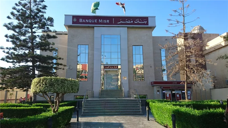 بنك مصر يعلن عن خدمات متعددة لارضاء عملائه