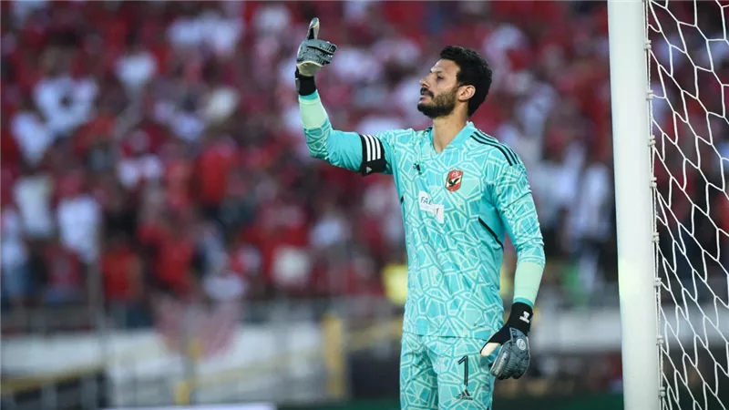 بعد التتويج بدوري أبطال أفريقيا الشناوى يحقق رقما قياسيا جديدا مع الأهلي