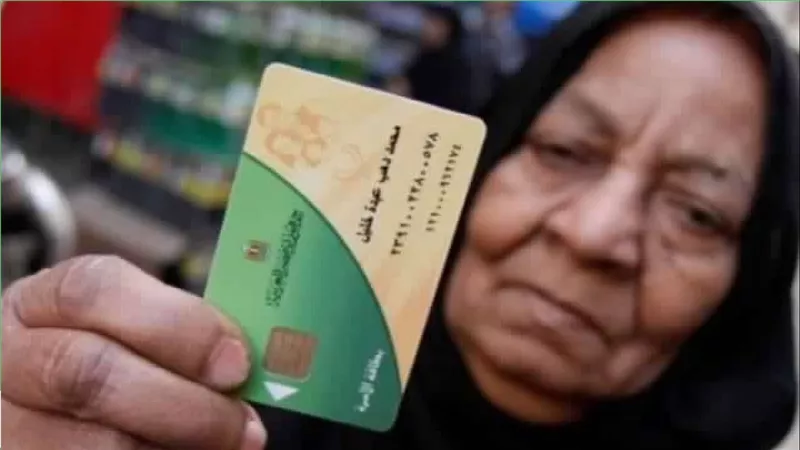 التموين تزف بشري سارة لأصحاب البطاقات التموينية بشأن إضافة المواليد