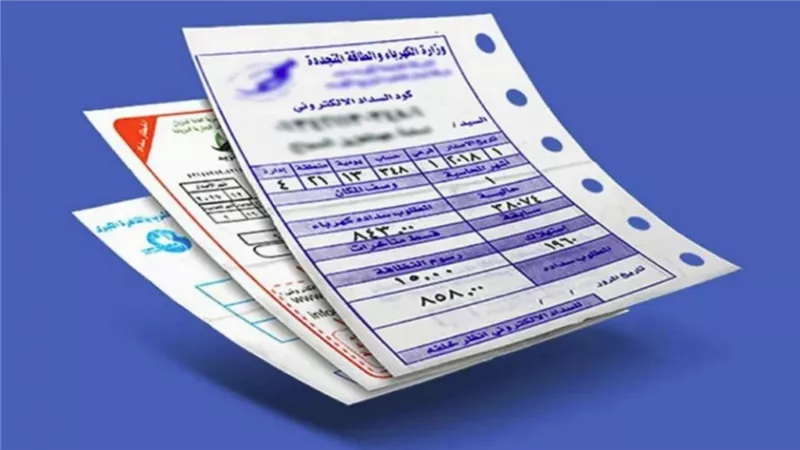 بالزيادة الجديدة أسعار شرائح استهلاك الكهرباء قبل تطبيقها
