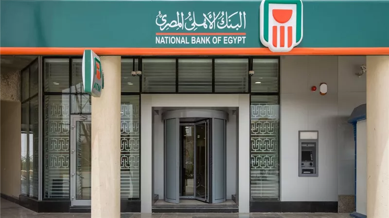 البنك الأهلي يعلن مفاجأة عن أسعار الفائدة على الودائع المترقب صرفها