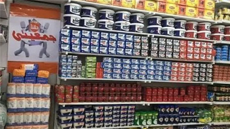 قرار عاجل من التموين بشان مشروع جمعيتي