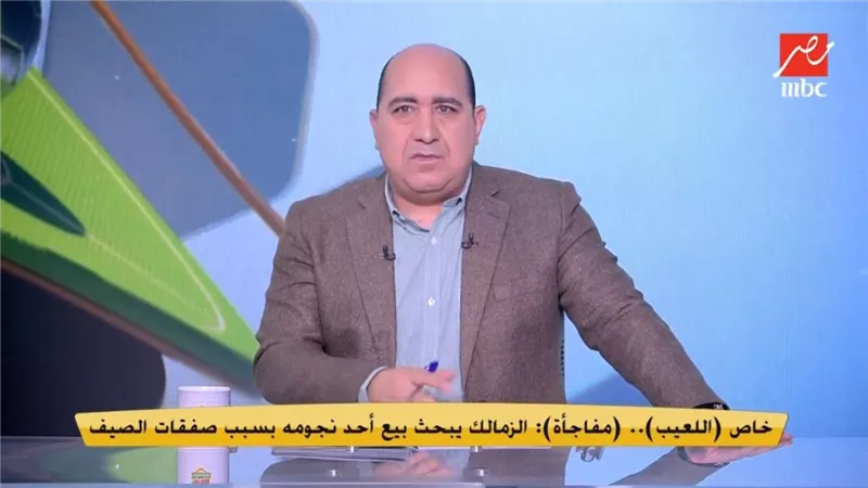 إيقاف برنامج اللعيب بسبب لاعب وهذا تعليق مهيب عبدالهادي