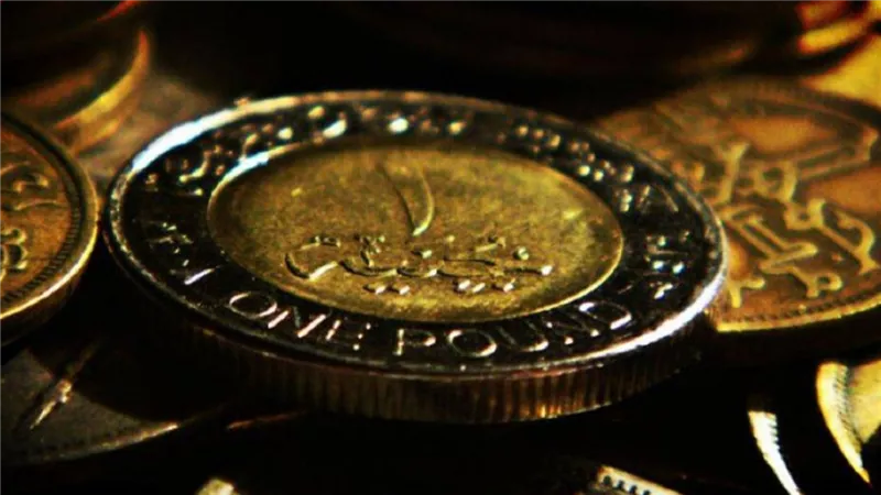مفاجأة سارة تنتظر الجنيه يعلن عنها البنك المركزي غدا
