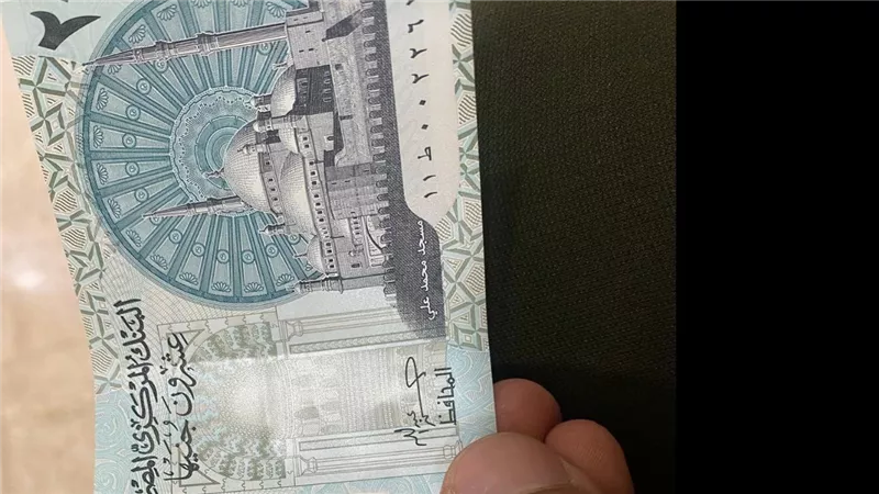 عيدية المصريين 3 علامات جديدة في الـ 20 جنيها البلاستيكية