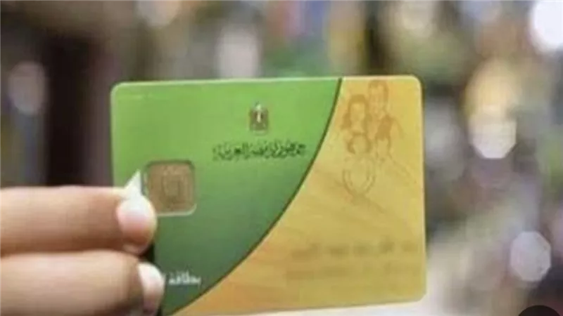 التموين توضح معني رسالة بطاقة تموين الخبز خارج نطاق الصرف