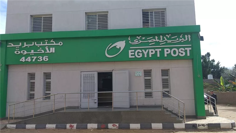 كشف مصير صرف المعاشات من مكاتب البريد يوم الإجازة