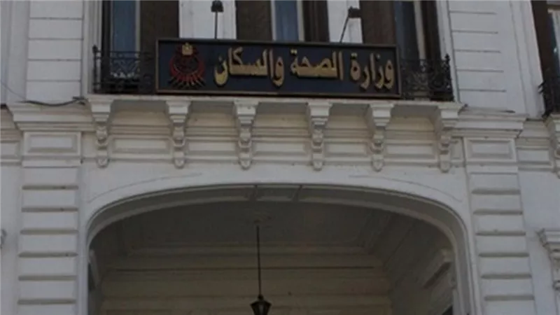 إلغاء قرارات العلاج على نفقة الدولة الحكومة تكشف الحقيقة