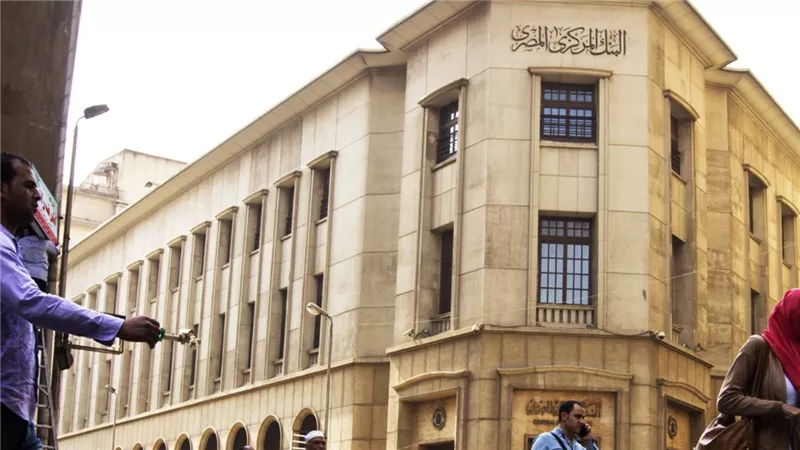 تعرف على مصير أسعار العائد على الشهادات في البنوك بعد تثبيت فائدة المركزي